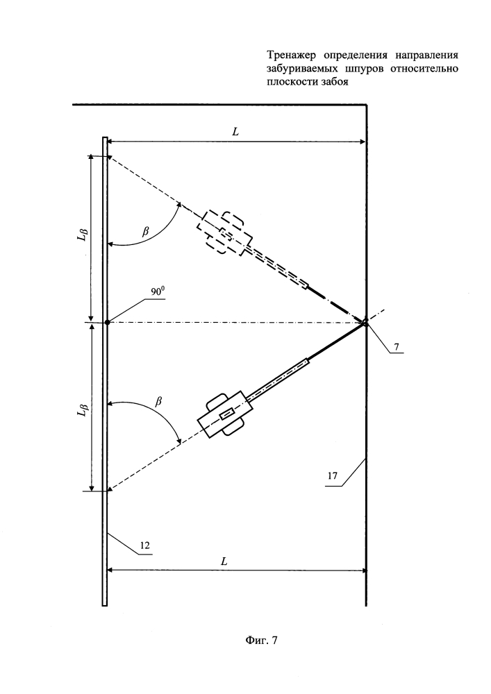 Тренажер определения направления забуриваемых шпуров относительно плоскости забоя (патент 2608370)