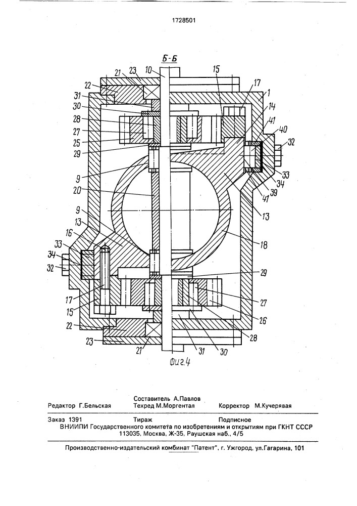 Поршневая машина (патент 1728501)