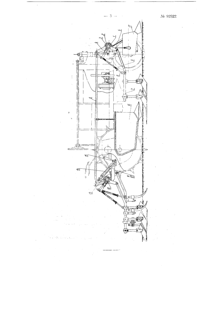Навесной культиватор (патент 92522)