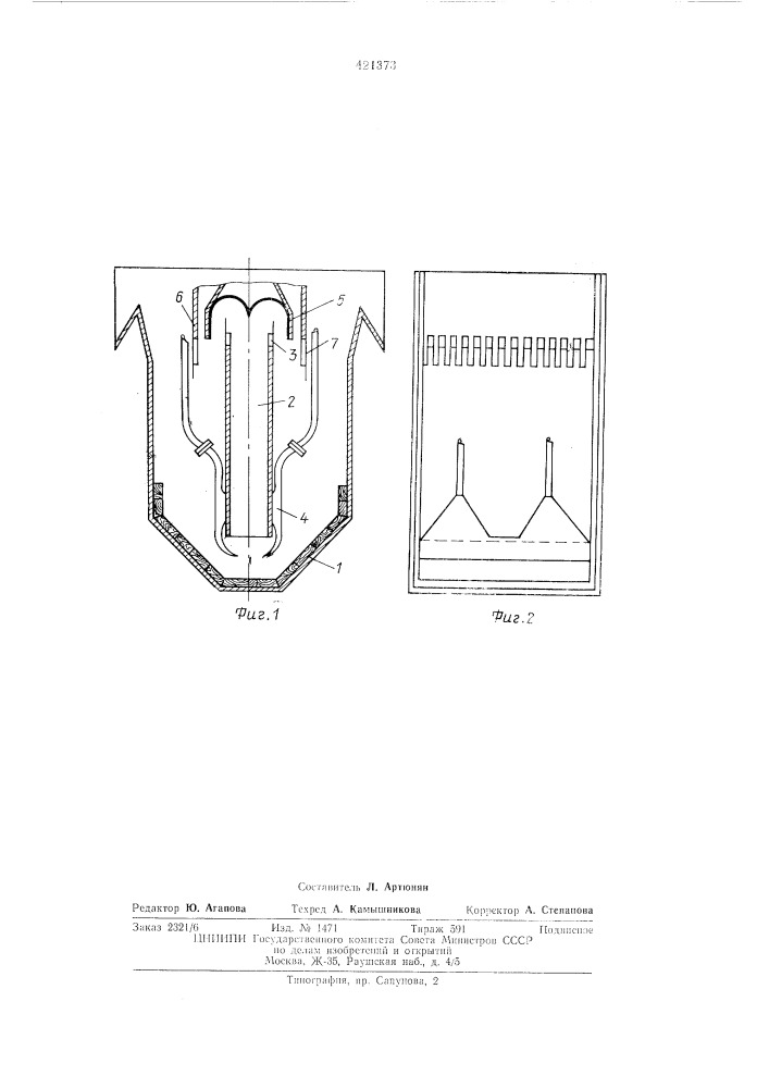 Аэролифтная флотационная машина (патент 421373)