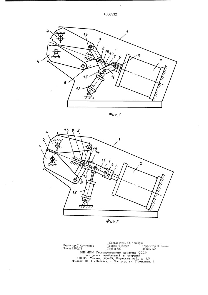 Устройство для образования анкера на арматуре (патент 1000532)