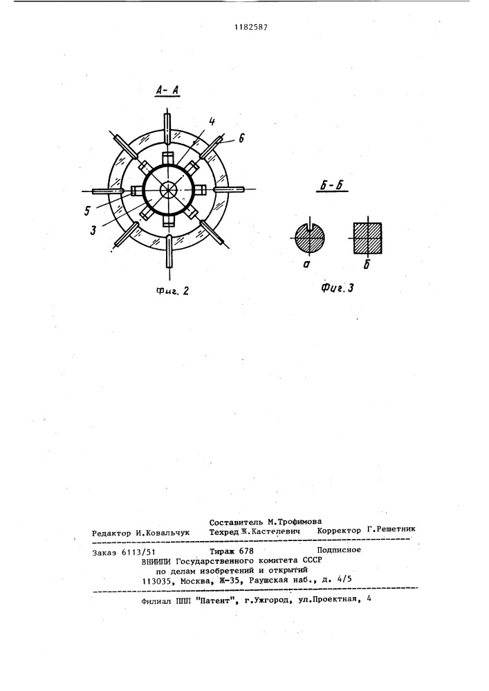 Магнитоуправляемый контакт (патент 1182587)