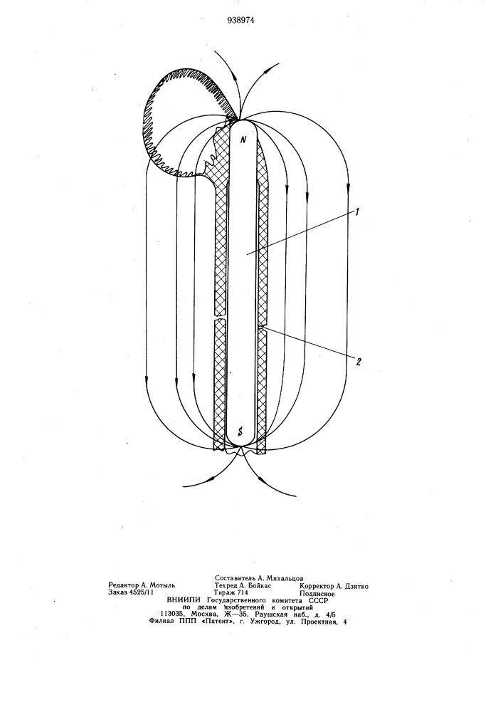 Фиксатор для остеосинтеза костей б.н.балашова и а.с.имамалиева (патент 938974)