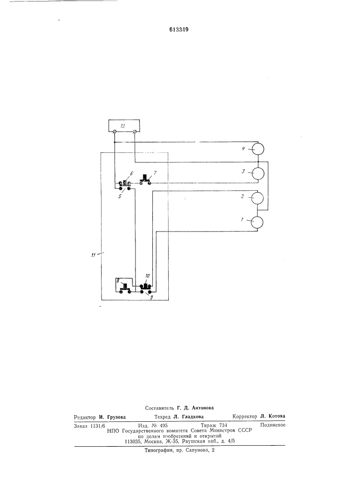 Устройство для контроля работы бурового станка (патент 613349)
