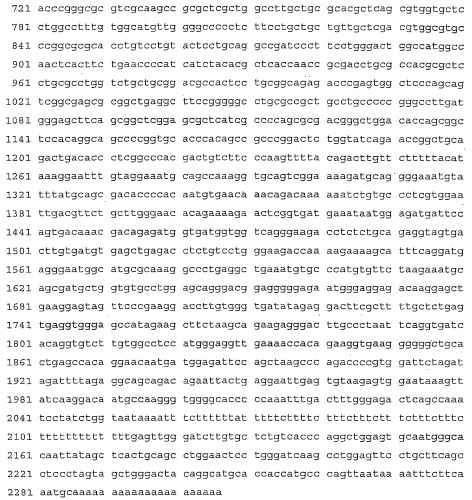 Применение s1p (патент 2362565)
