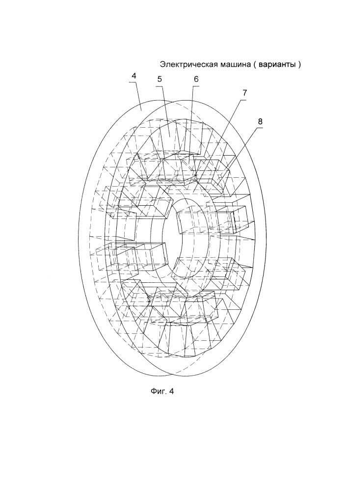 Электрическая машина (варианты) (патент 2650879)
