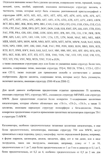 Способ эпоксидирования олефина с улучшенным энергетическим балансом (патент 2371439)