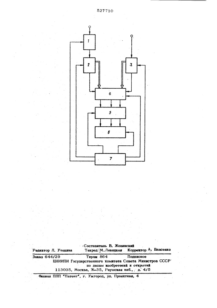 Коррелометр (патент 527710)