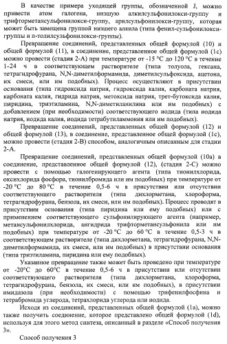 Новое циклическое производное аминобензойной кислоты (патент 2391340)