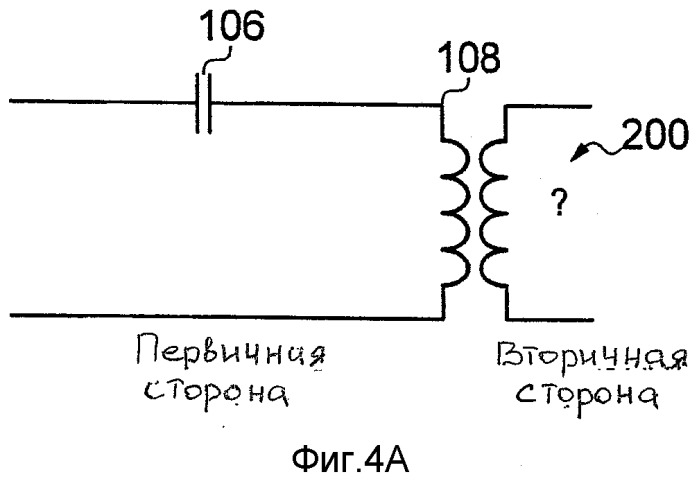 Схема для индуктивной передачи питания (патент 2517435)