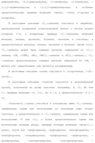 Производное пиримидина в качестве ингибитора pi3k и его применение (патент 2448109)