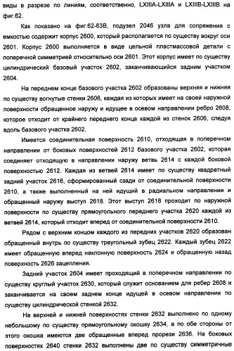 Устройство для безопасной обработки лекарств (патент 2355377)