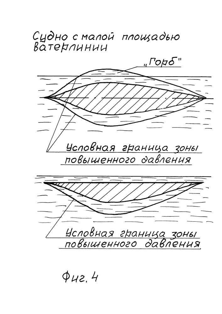 Судно с малой площадью ватерлинии (патент 2601464)