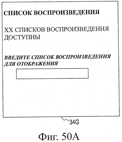 Устройство воспроизведения звука, способ воспроизведения звука (патент 2402366)