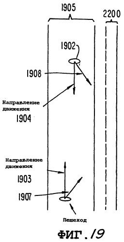 Устройство отображения многочисленных рядов изображений для зрителей, находящихся в движении (патент 2248617)