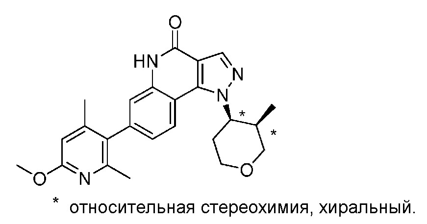 Пиридинилпиразолохинолиновые соединения (патент 2655172)