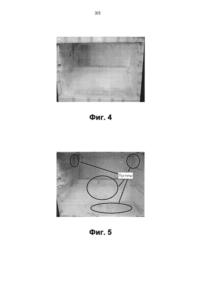 Вакуумный способ получения полиуретановой пены (патент 2640040)