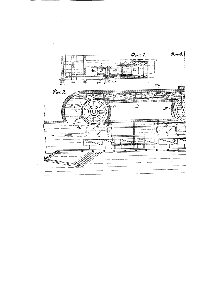 Цепной водяной двигатель (патент 1821)