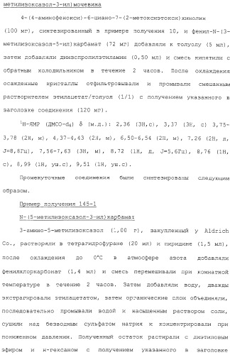 Азотсодержащие ароматические производные, их применение, лекарственное средство на их основе и способ лечения (патент 2264389)