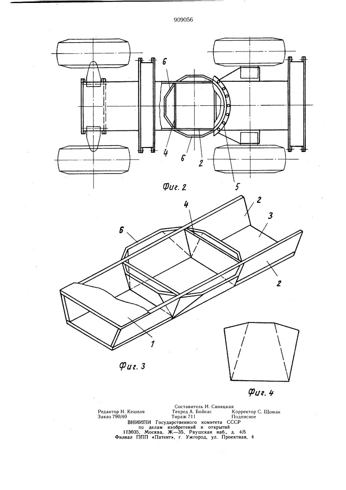 Рама ходовой части экскаватора (патент 909056)
