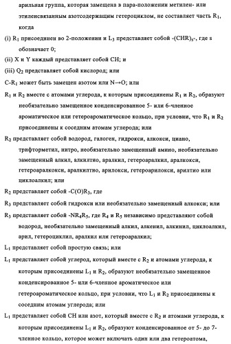 5-замещенные производные 1,1-диоксо-1,2,5-тиазолидин-3-она в качестве ингибиторов ртразы 1в (патент 2349589)
