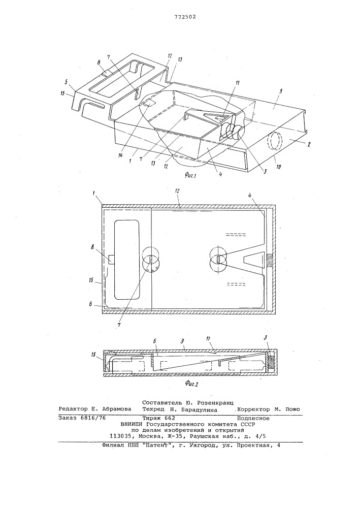 Устройство для хранения кассеты с магнитной лентой (патент 772502)