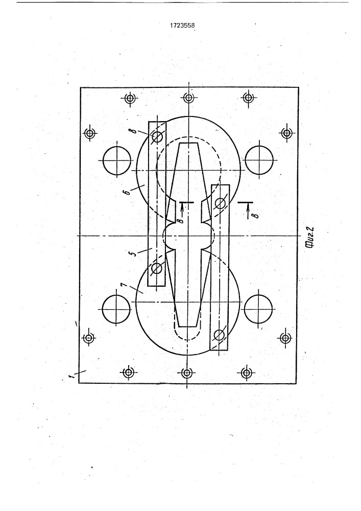Щелевая диафрагма (патент 1723558)