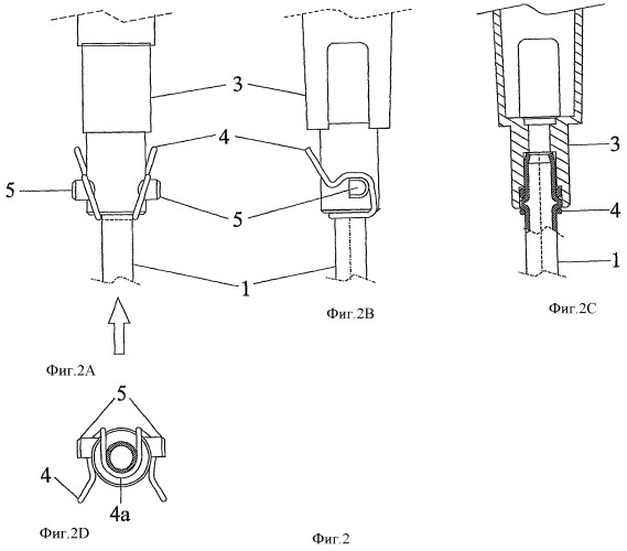 Система крепления газовых труб в газовых плитах (патент 2509250)