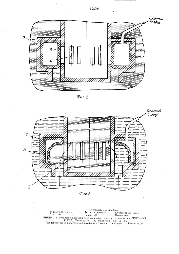 Импульсный дождевальный аппарат (патент 1628964)