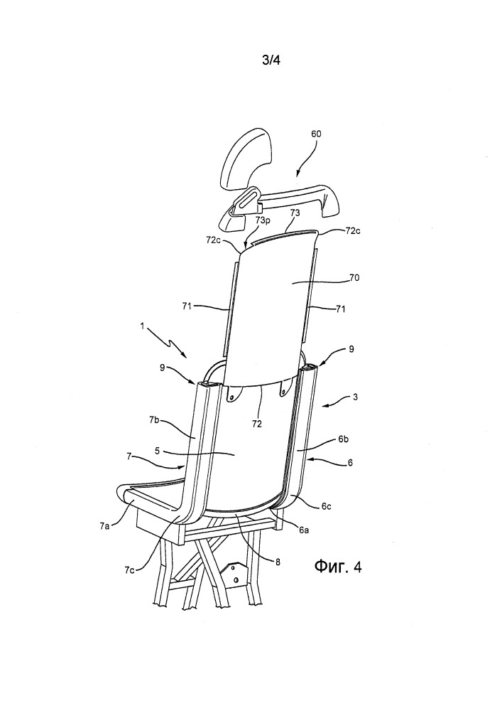 Сиденье транспортного средства (патент 2648935)