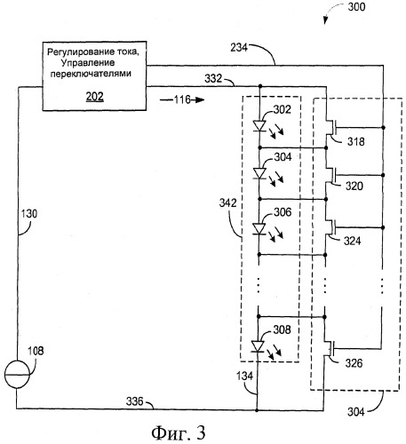 Реконфигурируемая светодиодная матрица и ее использование в осветительной системе (патент 2536353)
