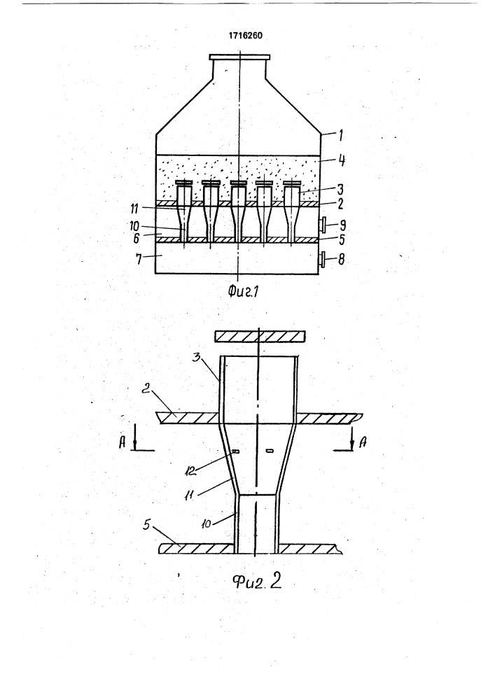 Термокаталитическое устройство для сжигания сбросных газов (патент 1716260)