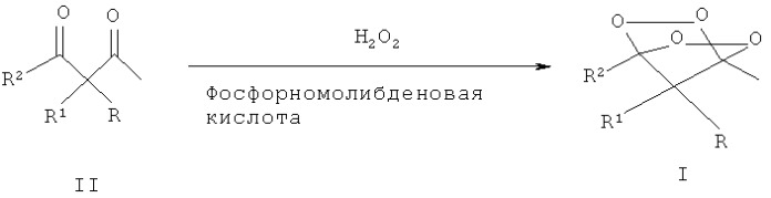 Способ получения замещенных 2,3,5,6-тетраоксабицикло-[2.2.1]гептанов (патент 2472799)