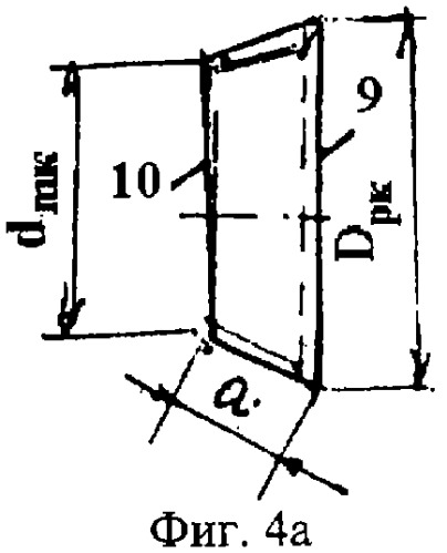 Комбинированный почвообрабатывающий агрегат (патент 2320108)