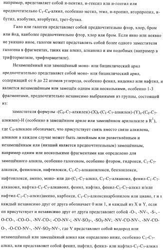 3,4-замещенные производные пирролидина для лечения гипертензии (патент 2419606)