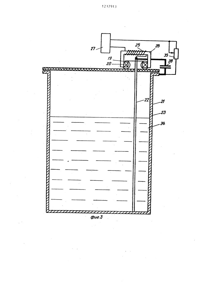 Уровнемер для электропроводных жидкостей (его варианты) (патент 1237913)
