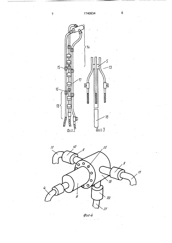 Торкрет-фурма для горячего ремонта кладки коксовых печей (патент 1740934)