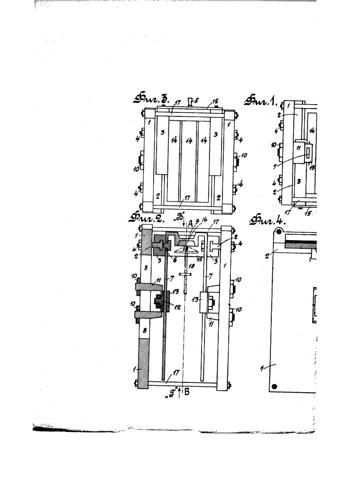 Прибор для шлифования оптических линз, ограниченных поверхностями параболоидов вращения любых размеров (патент 664)