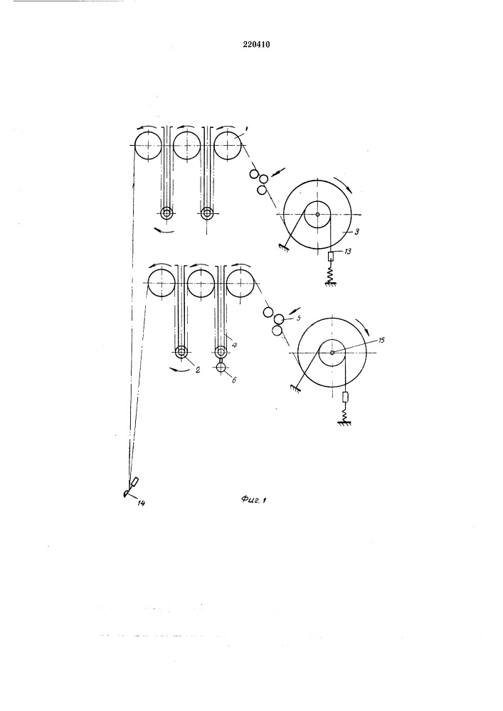Механизм для постоянной подачи нити в машинах текстильного производства (патент 220410)