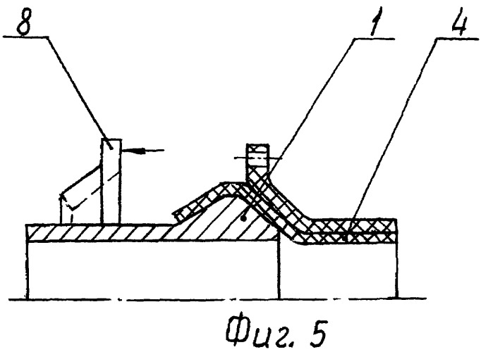 Способ соединения труб (патент 2460929)