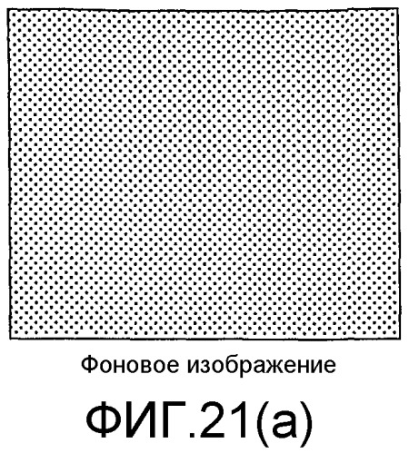 Носитель для записи информации, устройство и способ записи информации, устройство и способ воспроизведения информации, устройство и способ записи/воспроизведения информации, компьютерная программа для управления записью или воспроизведением и структура данных, включающая в себя управляющий сигнал (патент 2388169)