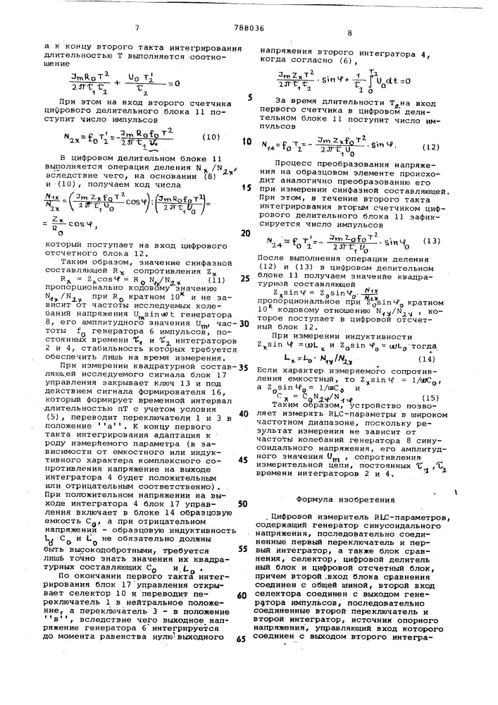 Цифровой измеритель -параметров (патент 788036)