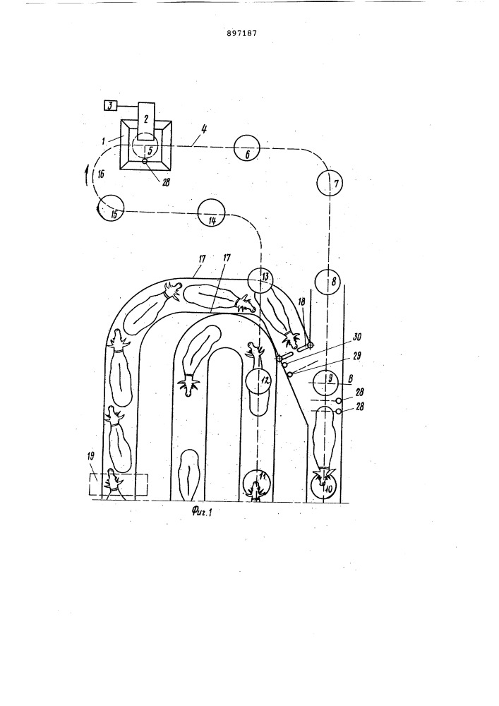 Устройство для автоматической раздачи корма (патент 897187)
