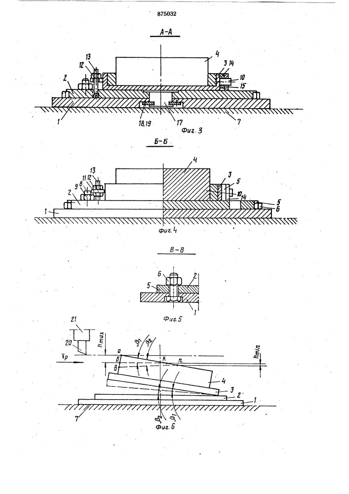Способ исследования сопротивляемости строительных материалов и горных пород резанию (его варианты) и устройство для его осуществления (патент 875032)
