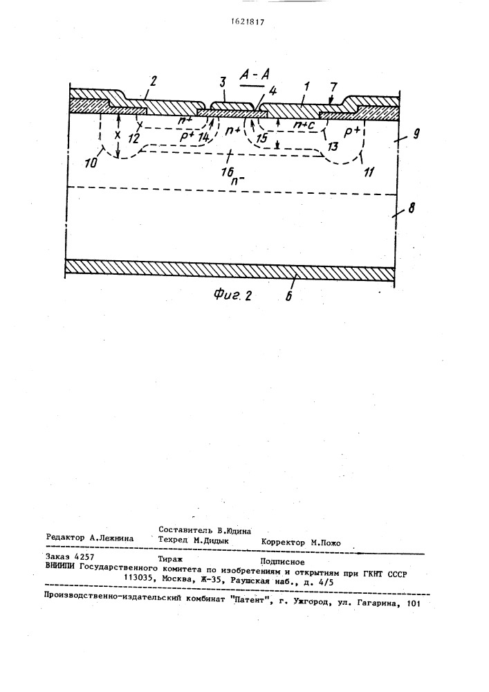 Мощный полевой транзистор с изолированным затвором (патент 1621817)
