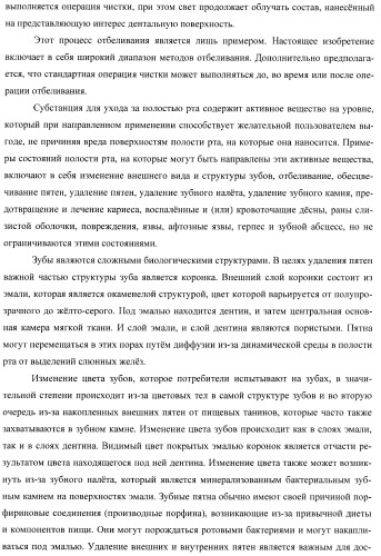 Сенсорные реагирующие электрические зубные щётки и способы использования (патент 2388430)