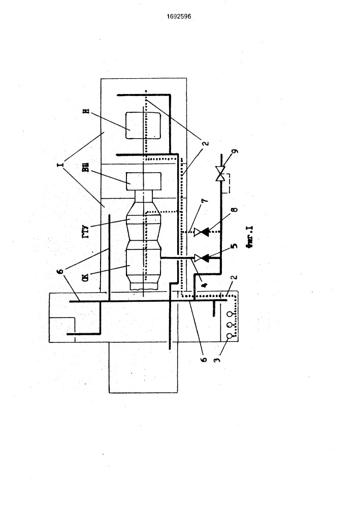 Система пожаротушения (патент 1692596)