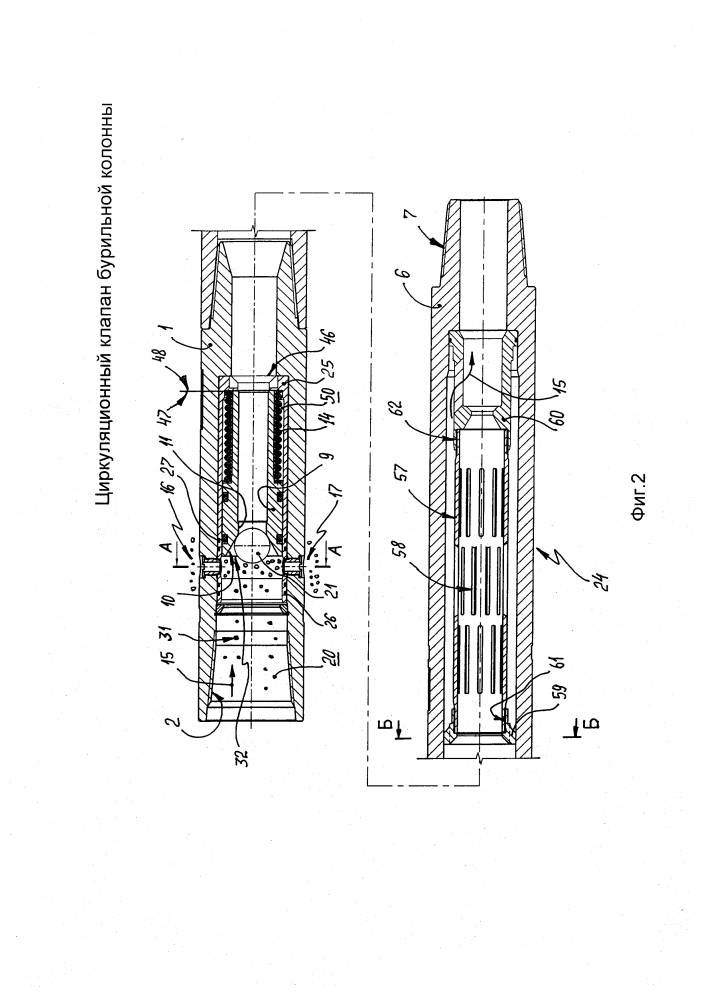 Циркуляционный клапан бурильной колонны (патент 2599120)