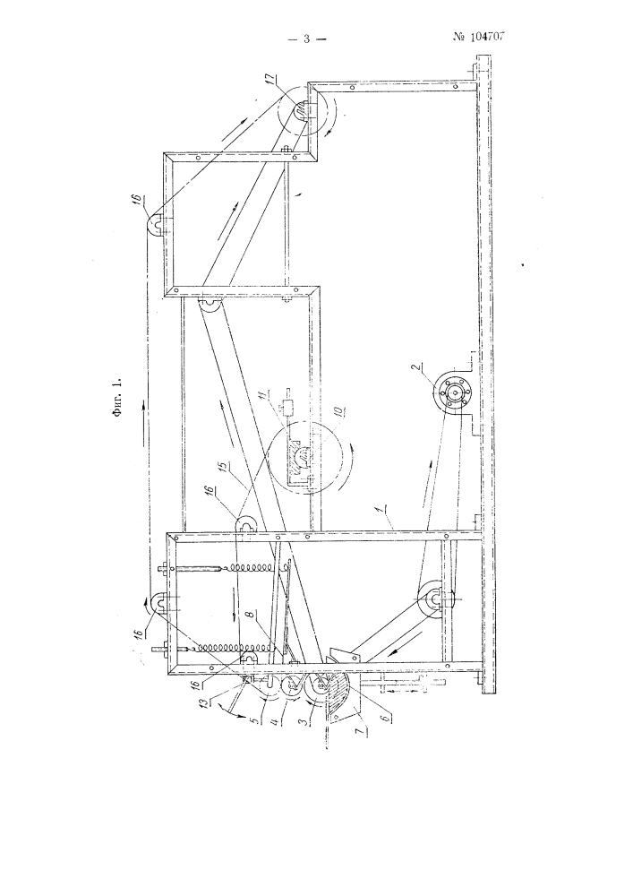 Машина глубокой печати, например, для этикеток (патент 104707)