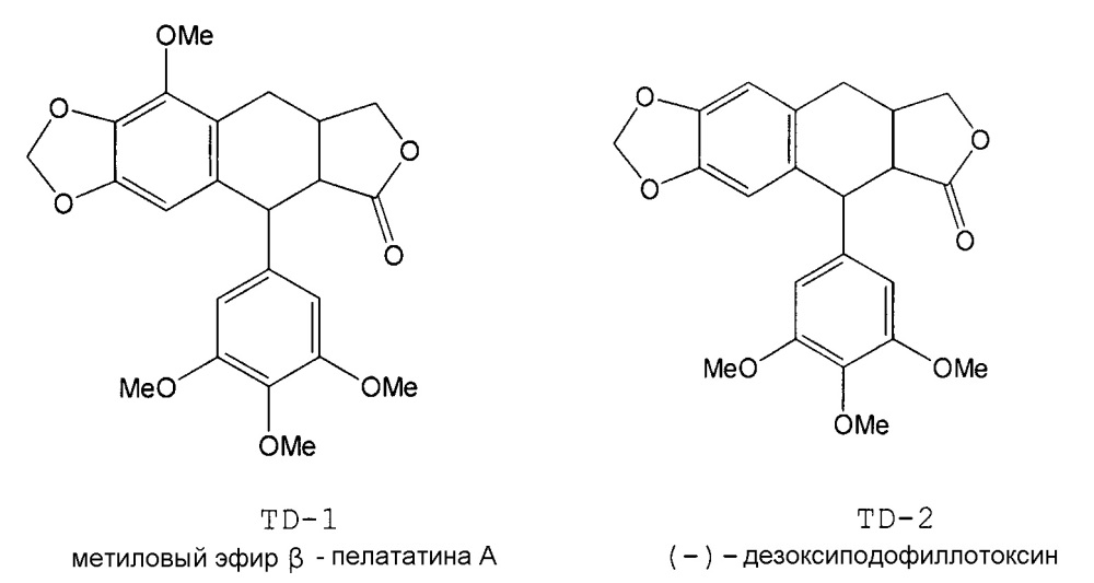 Стимулятор чувствительности к cgrp (патент 2651766)